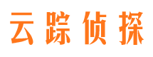 额尔古纳侦探公司